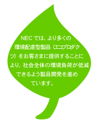 NEC デスクトップパソコン/中古パソコン販売ならused-pc